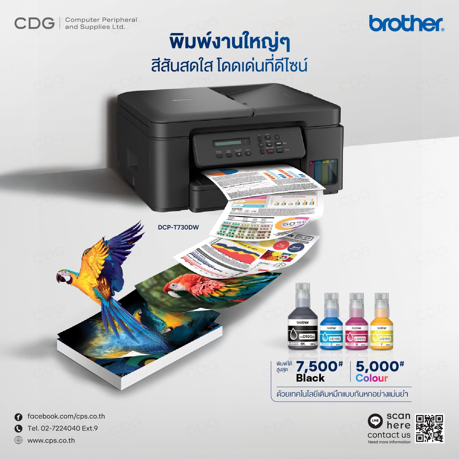 Brother T730DW Ink Tank Printer — image 1