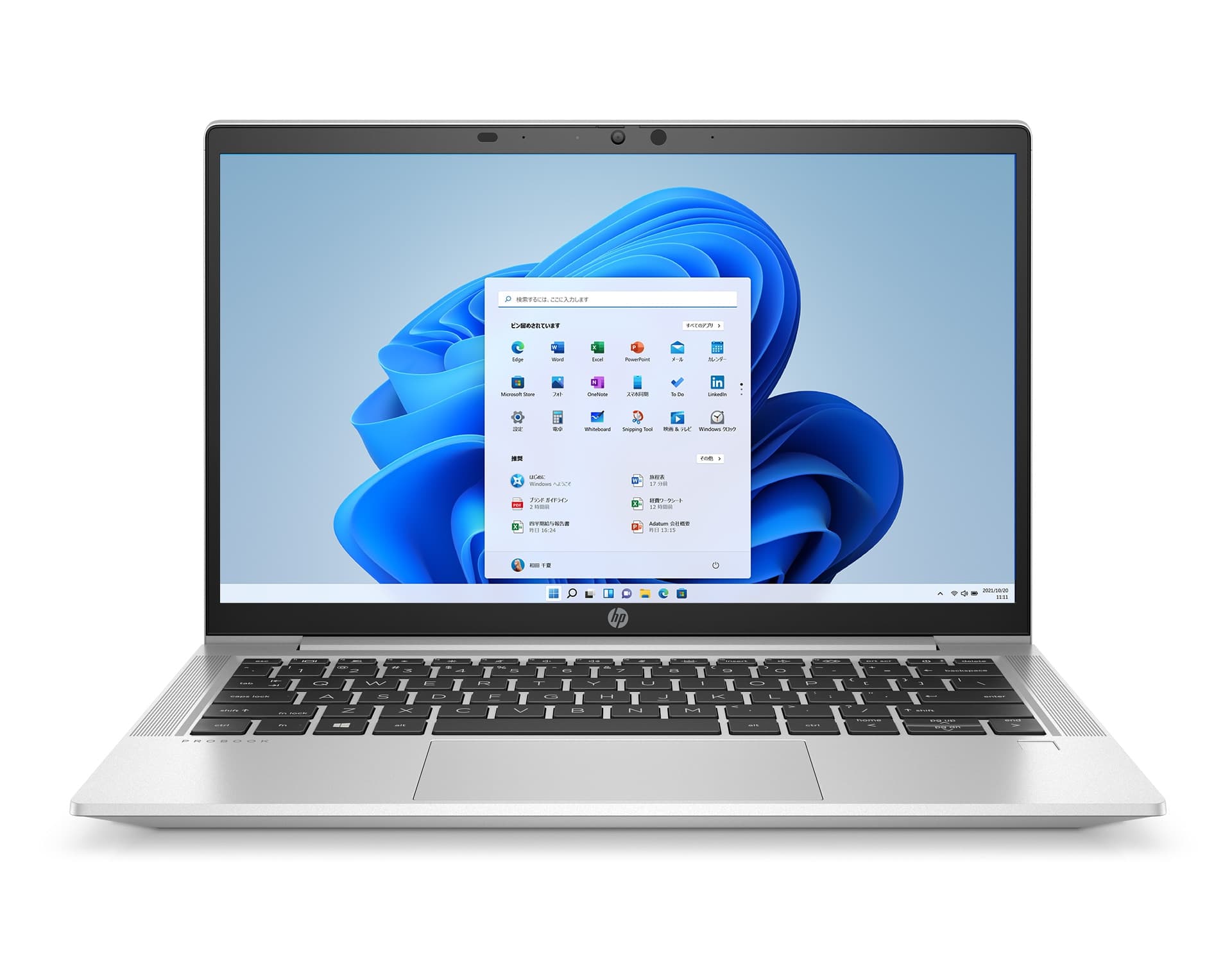 HP ProBook Aero 635 G8 AMD Ryzen 5 16GB RAM 256GB SSD Ultra-Lightweight Laptop — image 1